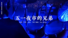 mv_1x2_10