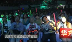 刀郎深圳演唱会2011.10.21《披着羊皮的狼》