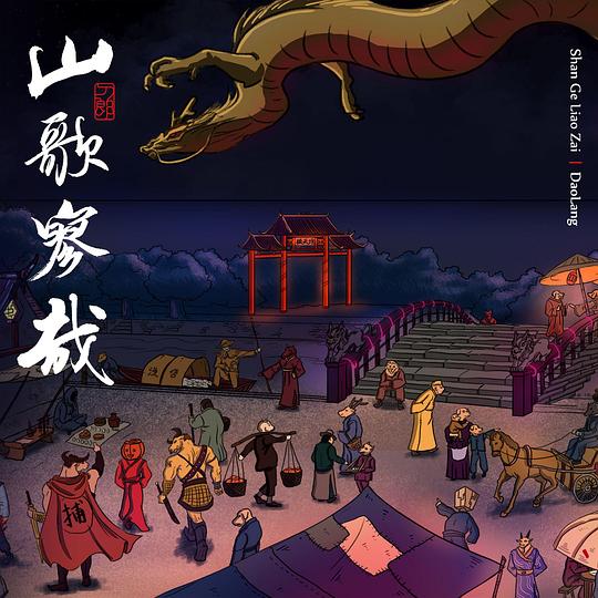翩翩 封面